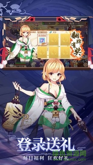 少年画妖师最新版 v3.4.0 安卓版3