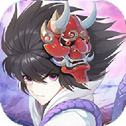 少年画妖师最新版