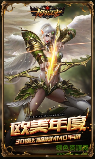 小米指尖王者手游 v2.2.7 安卓版0