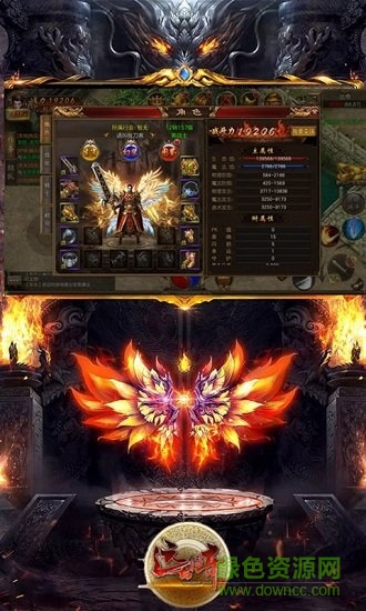 远古传奇冰雪传奇游戏 v1.0.1 安卓版0