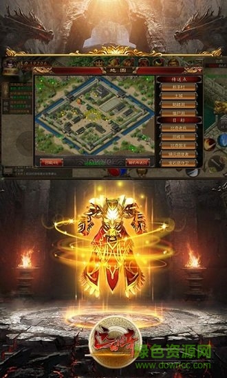 远古传奇冰雪传奇游戏 v1.0.1 安卓版2