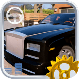 劳斯莱斯模拟驾驶游戏正式版