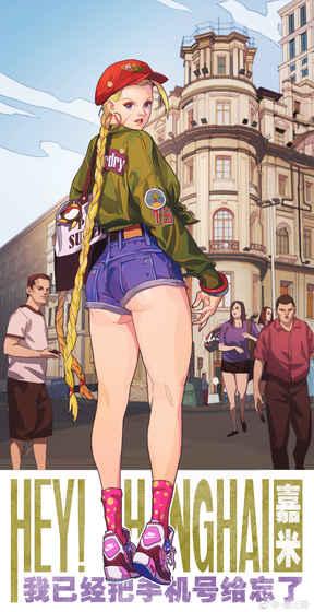 街霸ol游戏 v1.0 安卓版1