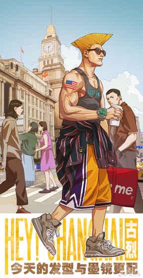 街霸ol游戏 v1.0 安卓版2