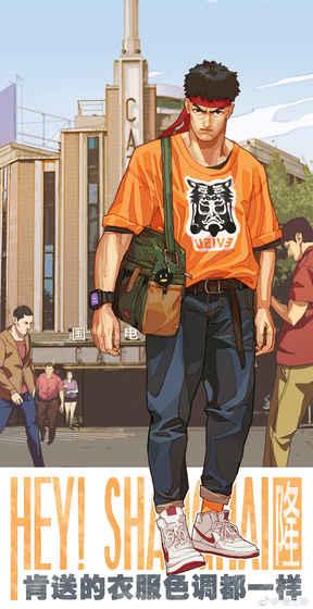 街霸ol游戏 v1.0 安卓版3