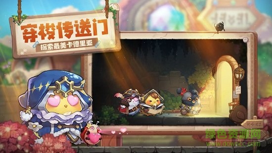 咔叽探险队b站版 v1.0.2 安卓版3