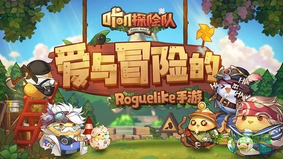 咔叽探险队b站版 v1.0.2 安卓版1