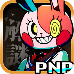 我满怀恶意的有病解谜下载