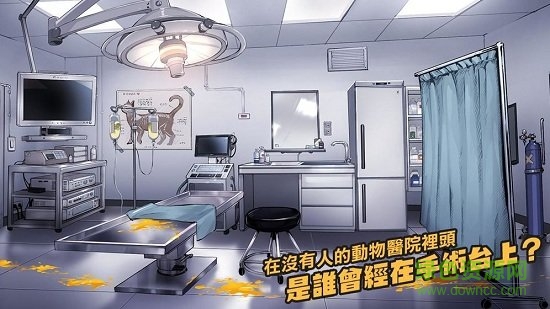 我满怀恶意的有病解谜内购 v1.2.3 安卓无限提示版1