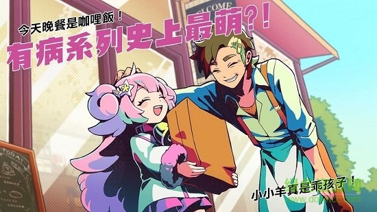 我满怀恶意的有病解谜内购 v1.2.3 安卓无限提示版3