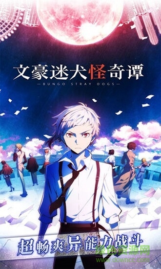 文豪迷犬怪奇谭日服最新版 v3.10.2 安卓版0