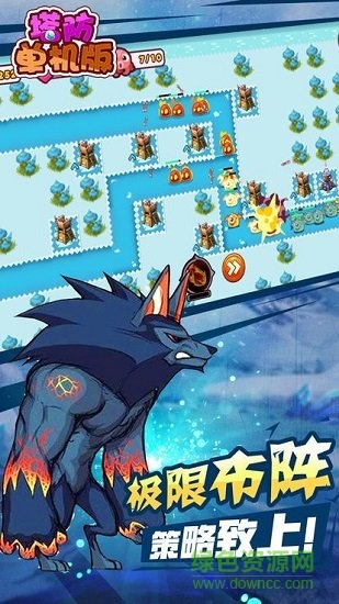 塔防单机版无敌版手游 v1.0 安卓无限钻石铜钱版0