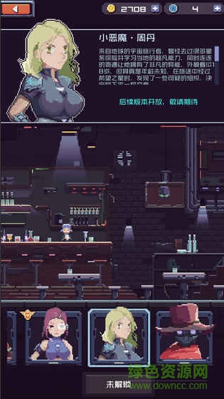 废土忍者内购(Wasteland Ranger) v1.5 安卓无限金币版2