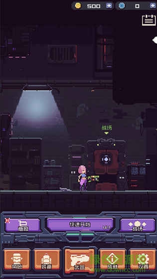 废土忍者内购(Wasteland Ranger) v1.5 安卓无限金币版3