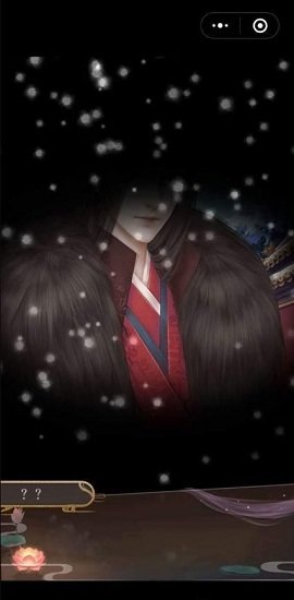 山有扶苏手机游戏 v1.0.23 安卓版2