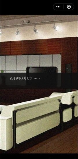 山有扶苏手机游戏 v1.0.23 安卓版1