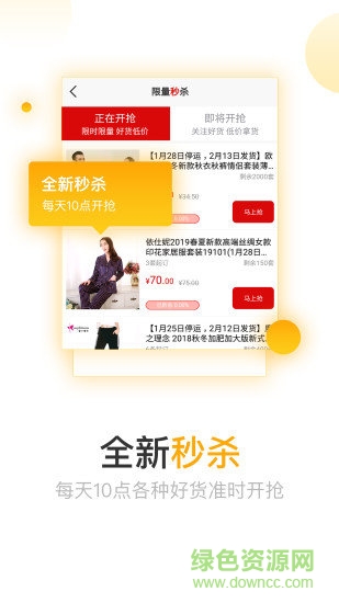 采多多 采多多app下载