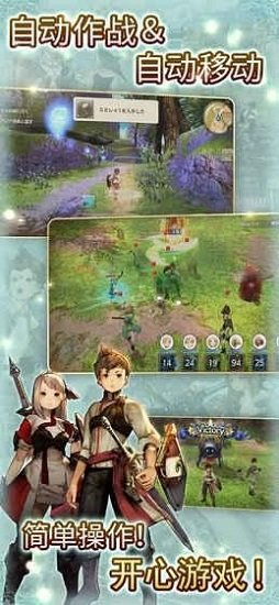 旅行物语台服 v1.9.0 安卓版1