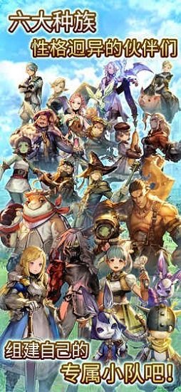 旅行物语官方版 v2.0.1 安卓版0