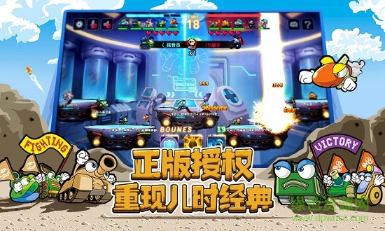 坦克大决战内购修改版 v1.819 安卓版0