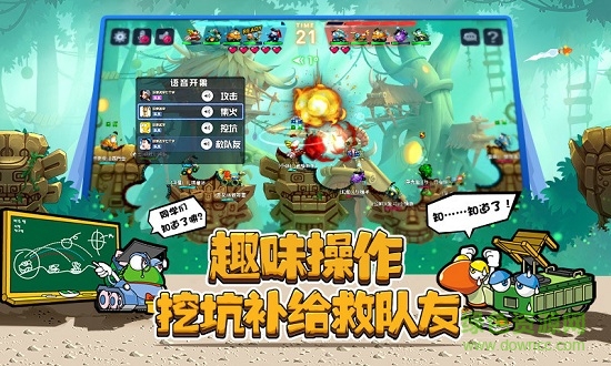 坦克大决战内购修改版 v1.819 安卓版1