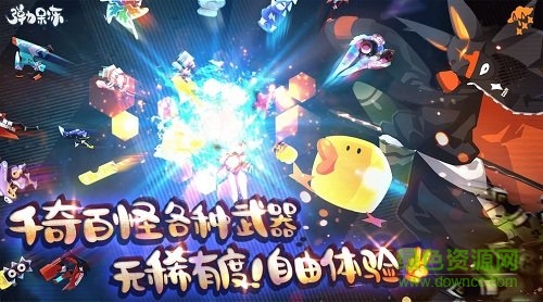 弹力果冻ios版 v2.3.4 官方iphone版1