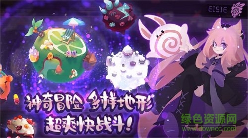 弹力果冻ios版 v2.3.4 官方iphone版2