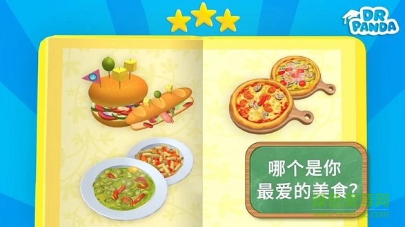 熊猫博士餐厅2完整版(Dr.Panda餐厅2) v1.27 安卓版1