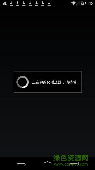 四川手机报最新版 v1.4.0 安卓版0