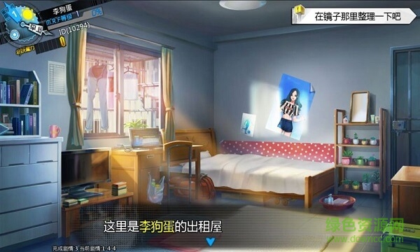 双境之城雷霆游戏 v2.3 安卓版0