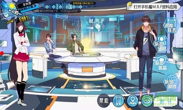 双境之城雷霆游戏 v2.3 安卓版1