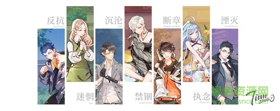 代号梦境回廊全剧情解锁版 v1.01 安卓完整版1