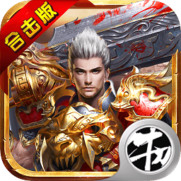 烈焰重生手游下载