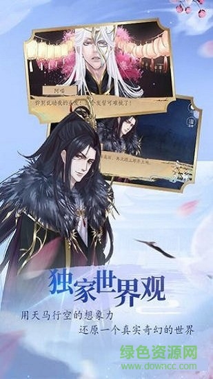 奏剑师无限闪币版 v1.0.1 安卓版1