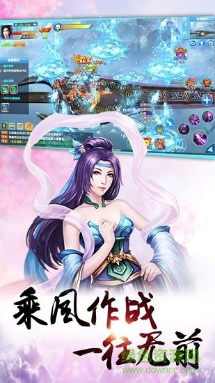 仙灵修真九游手游 v2.0.1 官方安卓版2