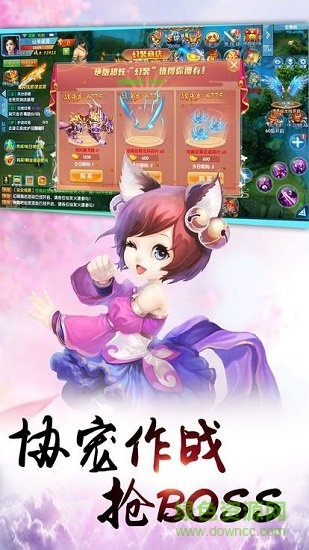 仙灵修真九游手游 v2.0.1 官方安卓版0