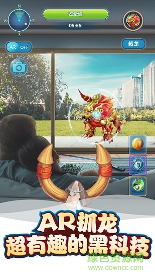 我的恐龙正版游戏 v4.5.4 官方安卓版1