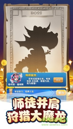 我的恐龙正版游戏 v4.5.4 官方安卓版2