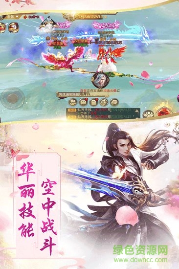 蜀道轮回官方手游 v1.0 安卓版1