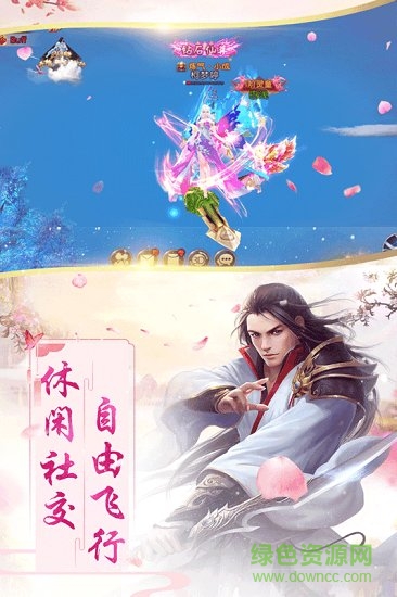 蜀道轮回官方手游 v1.0 安卓版2