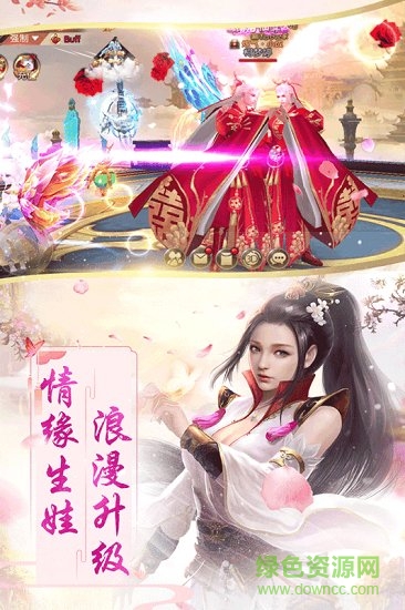 蜀道轮回官方手游 v1.0 安卓版3