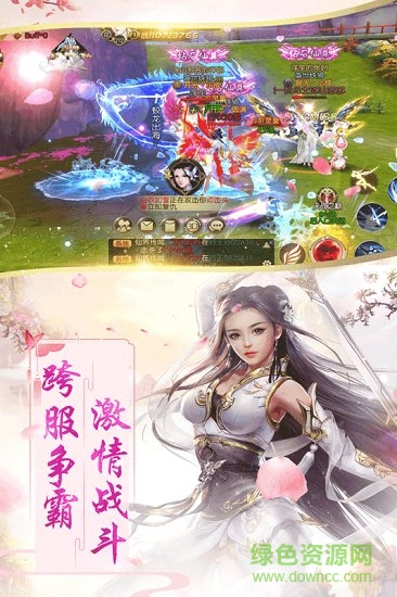 蜀道轮回官方手游 v1.0 安卓版0