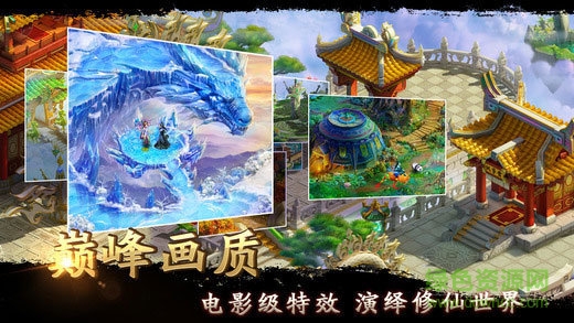 大话来了变态版 大话来了bt版下载