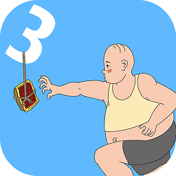 妈妈把我的辣条藏起来了3手机版