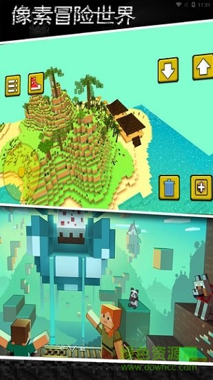 像素冒险世界内购 v1.44 安卓版3