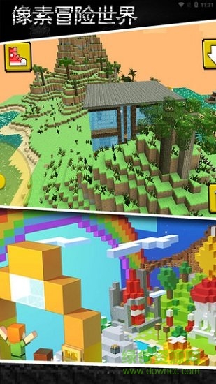 像素冒险世界内购 v1.44 安卓版2