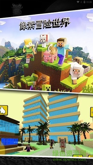 像素冒险世界内购 v1.44 安卓版0