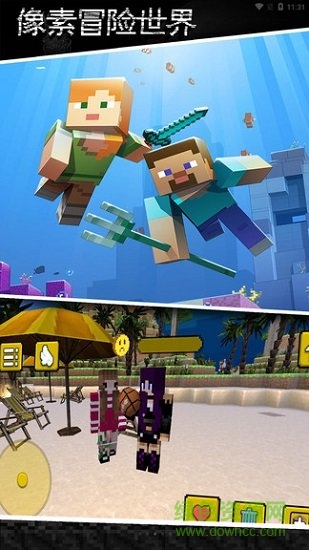 像素冒险世界内购 v1.44 安卓版1