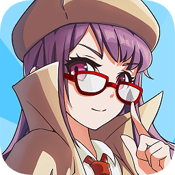 戏精大侦探内购