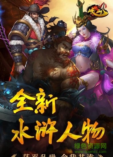 岐山变态版 v1.0.0 安卓版3